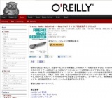 オライリー「Firefox Hacks Rebooted」発売