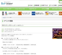 クミコ 「最後の恋〜哀しみのソレアード〜」ミニライブ＆サイン/握手会