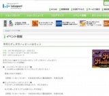 クミコ 「最後の恋〜哀しみのソレアード〜」ミニライブ＆サイン/握手会