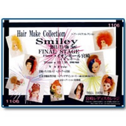 Hair Make Collection 「Smiley」