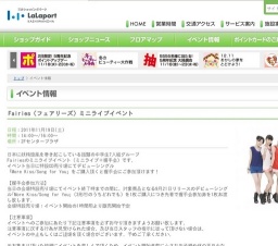 ハイパーヨーヨーパフォーマンス