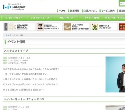 中澤信栄ライブ