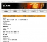 平成23年度 西原幼稚園・ピッコリー保育園・東部幼稚園 よいこのつどい