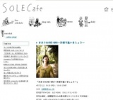 きまぐれONE-MAN～京都で逢いましょう～