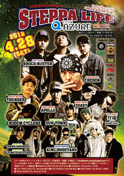 STEPPA LIFE BROCKBUSTER旗揚げ,CHEHON,APOLLO,etc...
