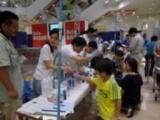 「夏休み親子上下水道教室」