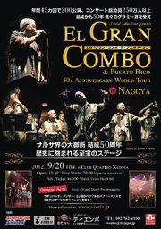 サルサ界の大御所 EL Gran Combo 結成50周年ワールドツアー 名古屋公演