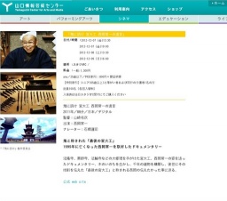 「鬼に訊け 宮大工 西岡常一の遺言」