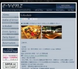 10月14日（10/14)名古屋パーティ社会人サークルe-venz  