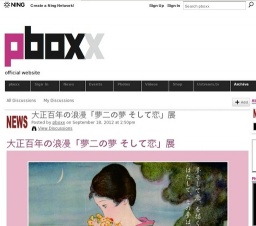 「山崎ハコLIVE ゆめのまたゆめ」