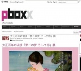 「山崎ハコLIVE　ゆめのまたゆめ」