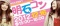 明石コン|話題の街コンが兵庫県の明石で開催決定！ 明石駅周辺の飲食店で食べ歩き、飲み歩き、...