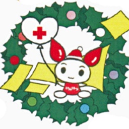 全国学生クリスマス献血キャンペーン 12/23(日)