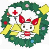 全国学生クリスマス献血キャンペーン 12／23（日）