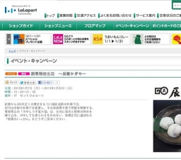 WEEKEND MUSIC LIVE〜構康憲〜