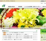 韓食文化美味しい韓国プレゼント