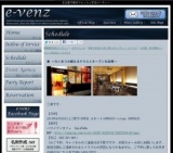 4月20日(4/20)名古屋パーティ社会人サークルe-venz 