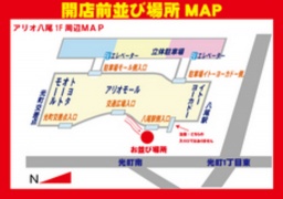 【5/24（金）】パク・ジュニョン新曲発売記念イベント