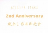 2nd Anniversary　蔵出し作品即売会
