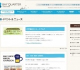 グランパパ＆ママ“にがおえパーク”キャンペーン