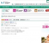 9月7日(土)・8日(日) 置地廣場２日間限定催事のお知らせ♪