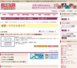 〈フォンテーヌ〉ウィッグ・トップピースご試着相談会