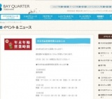 お年玉くじ 10万円返し！＆倍返し！