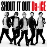 １月１４日（火） Da-iCE(ダイス) メジャー1stシングル「SHOUT IT OUT」リリース記念ミニライブ