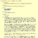 特別展「大村次郷ユーラシア写真図鑑〈いっぷくの情景〉嗜好文化探訪の旅」