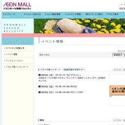 恐竜たいけんワールド