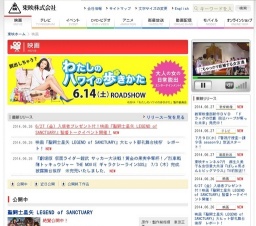 映画ハピネスチャージプリキュア！人形の国のバレリーナ 公開