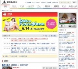 映画ハピネスチャージプリキュア！人形の国のバレリーナ 公開