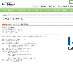 HR「希望の蕾」ミニライブ＆特典会イベント