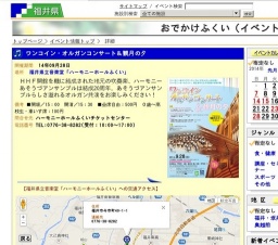 ワンコイン・オルガンコンサート＆観月の夕