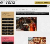 11月8日(11/8)関西パーティ社会人サークルe-venz  