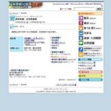 深田直城・疋田春湖展