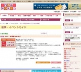 2015 井筒屋のお中元