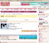 夏夢福袋