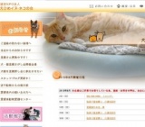 犬・猫里親さがし会