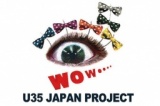 U35・500ARTISTS JAPAN EXHIBITION - JAPAN INSTITUTE / U35 JAPAN PROJECT