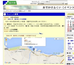 ちょこっと劇場