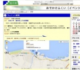 ちょこっと劇場