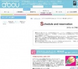 2016年5月31日開催の31アイス☆20代中心Special～アイスと一緒に盛り上がろう～ | 婚活・お見合...