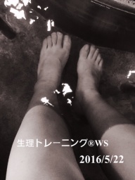 ◇5月募集中◇おまたぢから®をあげる生理トレーニング®分かりやすいワークショップ