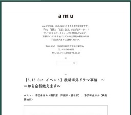 最新海外ドラマ事情　～一から全部教えます～ ゲスト： 堺三保さん（翻訳家・評論家・脚本家）...