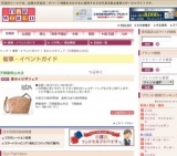 夏のイビザフェア