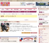 靴磨き女子部の「シューケア体験会」