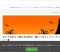 オトナの恋コン★今年の秋は一緒にハロウィンパーティに行ってみたい！★ | Peatix