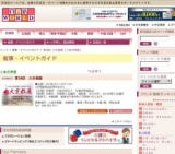 第38回 大京都展