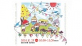 わくわくマーケット2016 